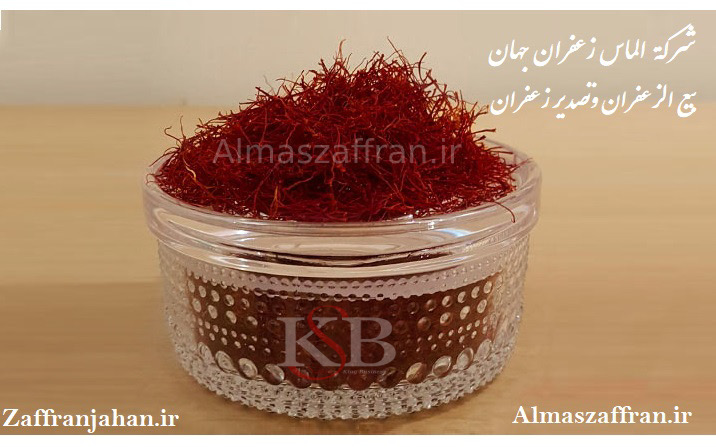 قیمت زعفران در قطر و صادرات زعفران به قطر