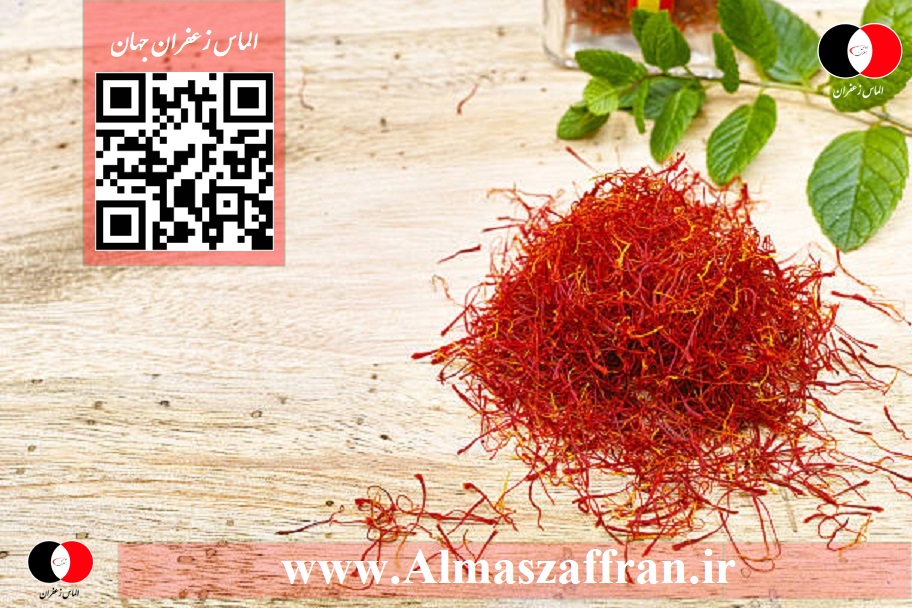 قیمت زعفران